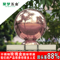 304# stainless steel round ball with seat rose gold gate pillar hollow ball decorative ball seat boutique conjoined ball