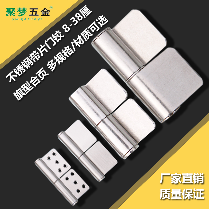 304# stainless steel with sheet door hinge page thickening door embolizing large holless core hole hinge door shaft