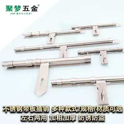 Stainless steel latch lock brand anti-theft door buckle padlock thickened door pin Increased thickened surface-mounted latch door bolt length