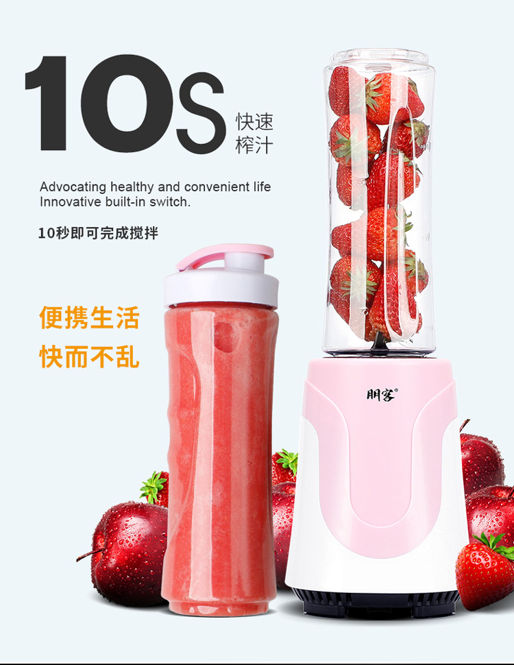 máy ép chậm mishio Máy ép trái cây Mini Học sinh Trang chủ Trái cây và Rau quả Tự động đa chức năng Nước ép trái cây nhỏ Điện Máy ép trái cây cầm tay - Máy ép trái cây máy xay cháo