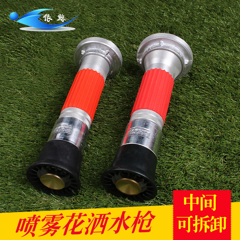 2 inch 2 5 inch fire blossom spray water gun nozzle agricultural landscaping high pressure irrigation water belt fire belt