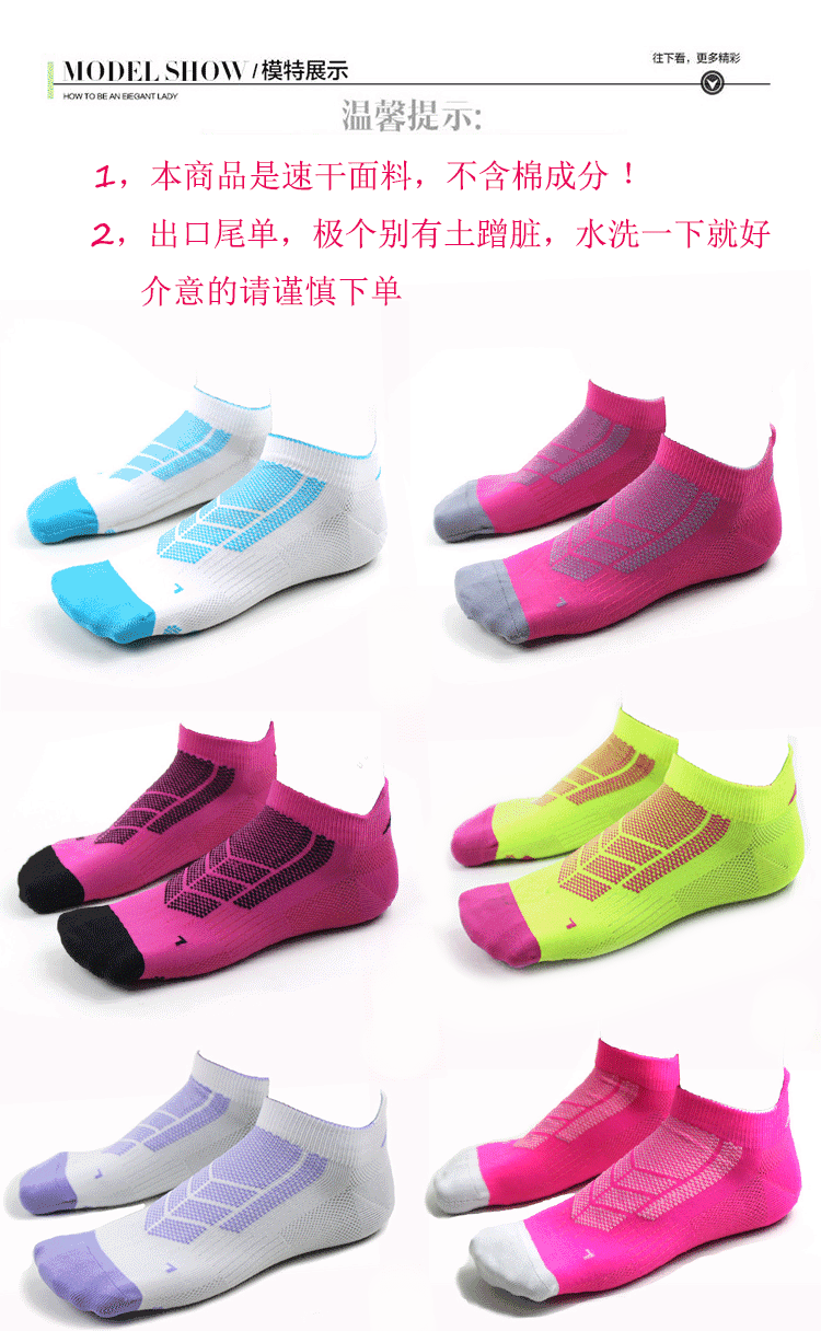 Mùa hè phần mỏng nhanh chóng làm khô ngắn vớ eo nam giới và phụ nữ cầu lông yoga chạy vớ vớ thuyền trở lại tai mặc và khử mùi vớ thể thao tất nam hàng hiệu