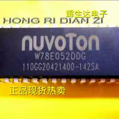 W78E052DDG spot quality assurance