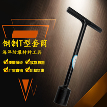 Steel T Type Sleeves Wrench Car Maintenance Tool Tinword Inflection Tool Carbon Steel Heavy Hexagon T Type Wrench