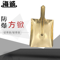 fang xian shank fang xian copper xian flat xian fire fang xian flat shovel loading handle fang xian non-sparking tools specials
