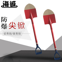 Shovel fire shovel round shovel with handle peach shovel aluminum bronze beryllium bronze spade copper shovel without spark tool factory direct