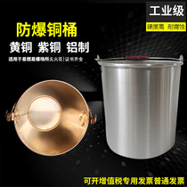 Explosion-proof copper barrel conical copper barrel petrol station special copper-made fire barrel thickened firefighting oil barrel explosion proof oil barrel