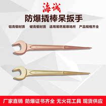 Explosion-proof tip-tail crowbar solid wrench copper wrench Copper Crowbar Solid Wrench With Single Head Opening Wrench Single Head Stay Wrench
