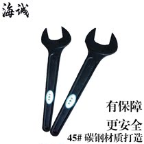 steel single head opening wrench crushing hammer opening wrench heavy straight shank fork wrench steel single head stay wrench