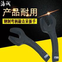 Steel Bent Handle Striking STAY WRENCH 45 # Carbon steel tool Knock Stayed Wrench Steel Tool Elbow opening wrench