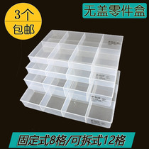  Penggong lidless component box Transparent screw parts box Storage box Plastic small box tool box finishing box