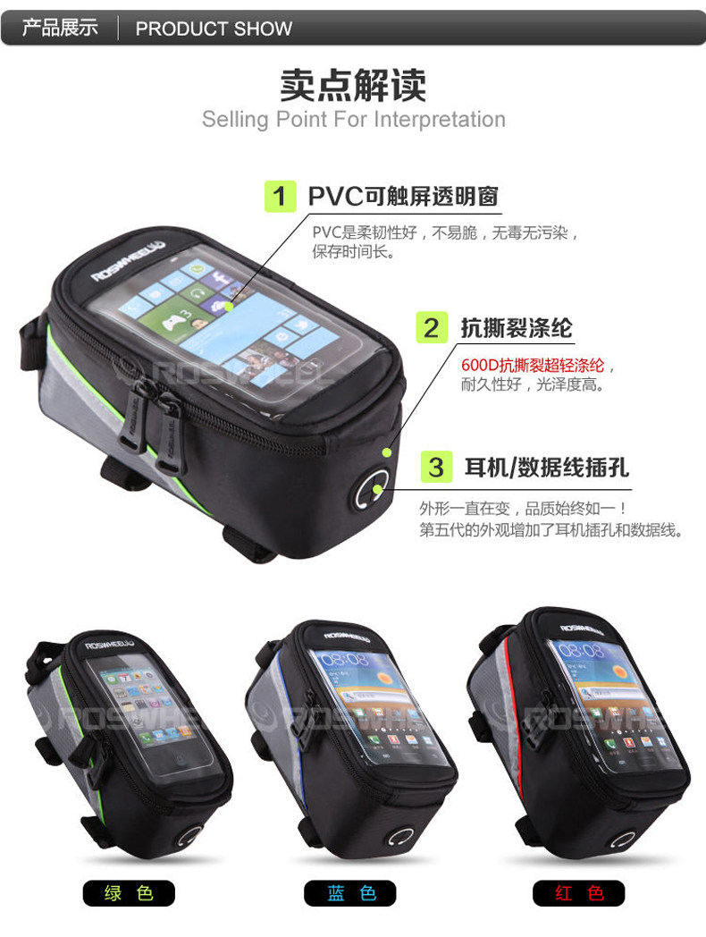 Sacoche pour vélo ROSWHEEL - Ref 2219728 Image 11