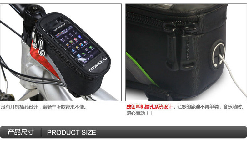 Sacoche pour vélo ROSWHEEL - Ref 2219728 Image 21