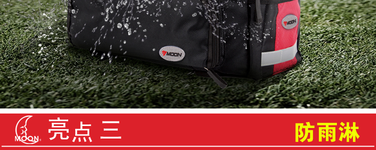 Sacoche pour vélo mixte MOON - Ref 2219868 Image 47