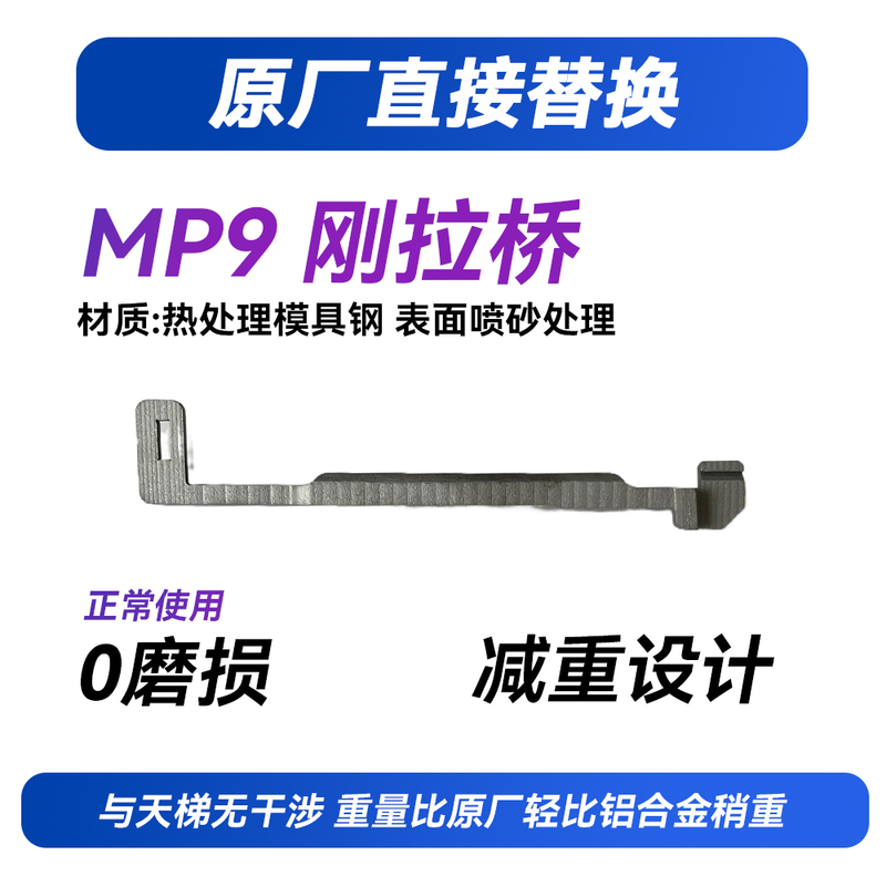 Crazy Industries Lehui Mp9 Metal Truss Bridge Steel Truss Bridge Cnc Machining Quality Passed Inspection