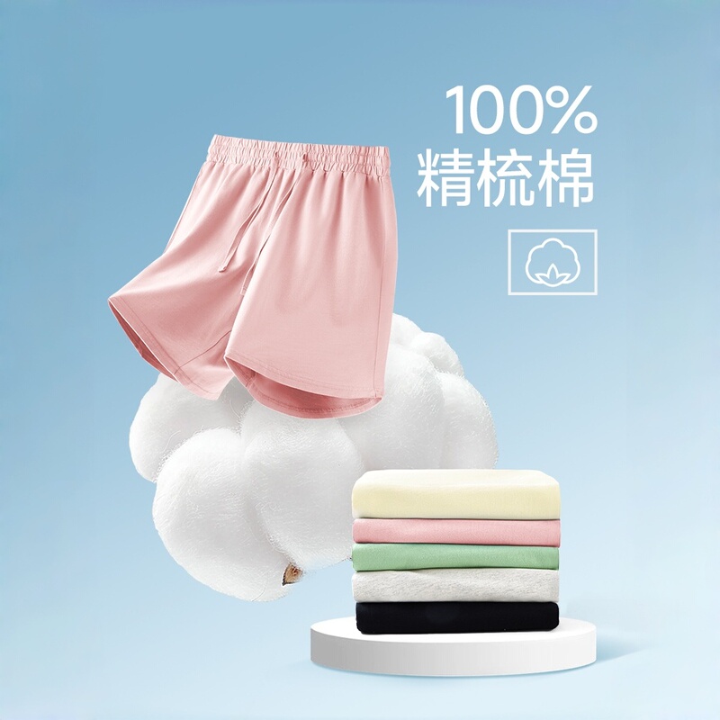 Ludao Aav20937 Women's Breathable Cotton Slim-Fit Versatile A-Line Knit Shorts, Loose and Slightly Stretchy Five-Point Pants