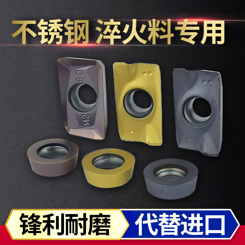 1135 milling cutter sheet stainless steel special 304 cast iron R5 R6 quenching material fast feed 1604R0 8 numerical control knife grain