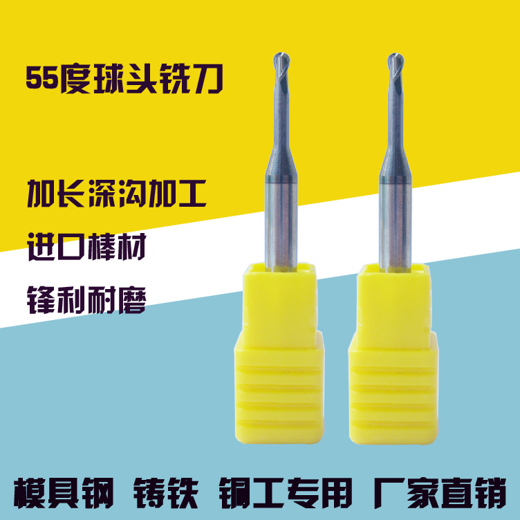 Tungsten steel ball head milling cutter long neck deep groove ball head knife R0 5R1R1 5 two-edge ball knife lengthened edge avoiding empty alloy knife