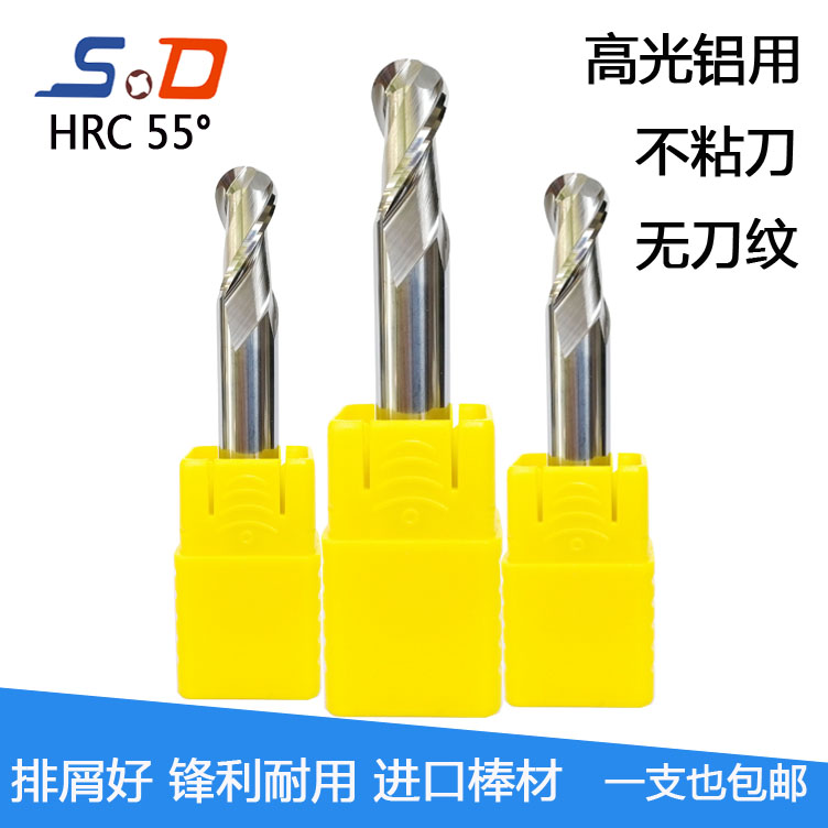 55-degree aluminum with ball head milling cutter R2R3R4R5 high light aluminum alloy gong knife copper aluminum special