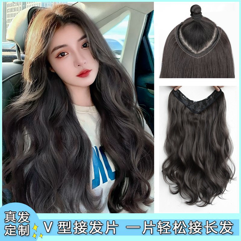 One-Piece Hair Extension for Increased Volume, Fluffy Big Waves, Long Curly Hair, U-Shaped Top of the Head, Realistic Human Hair, Seamless Hair Extensions One-Piece Hair Extension for Increased Volume, Fluffy Big Waves, Long Curly Hair, U-Shaped Top of the Head, Realistic Human Hair, Seamless Hair Extensions