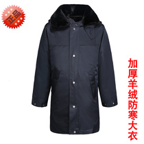 Mid-length multi-functional cotton coat men and women winter thickened reflective strip cold-proof wool security duty coat