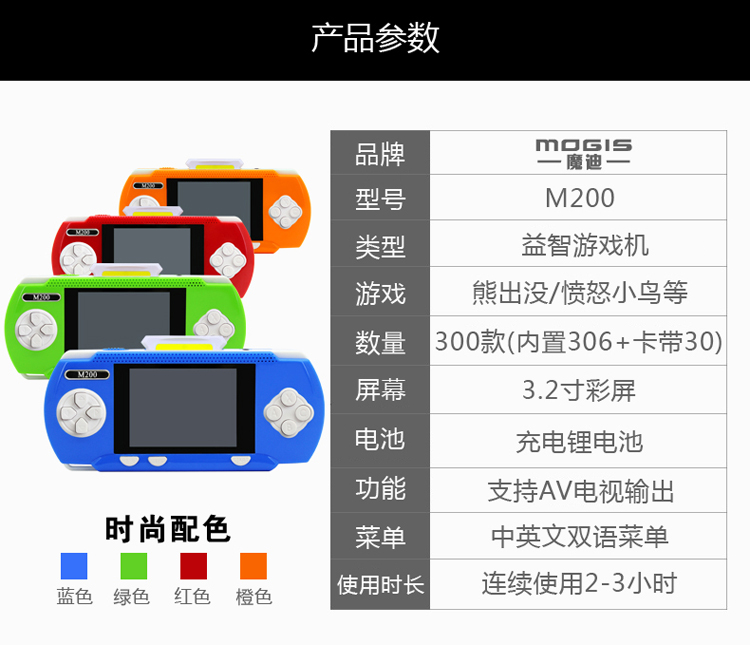 Ma thuật màu di màn hình cầm tay game console trẻ em của câu đố PSP cổ điển hoài cổ FC Tetris cầm tay game cầm tay