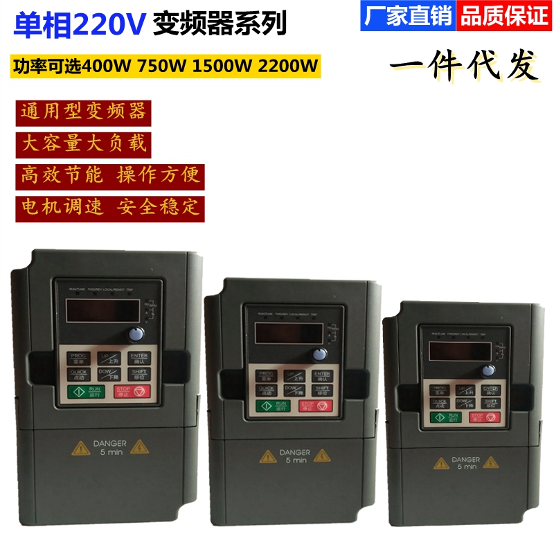 400W water pump single-phase 220V750W variable frequency governor 1500W three-phase motor VT300NSOR75GB