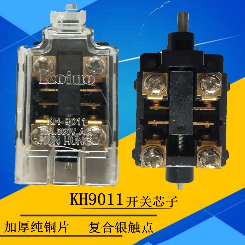 Best selling Baifeng foot switch core KoinoKH-9011 stroke micro-movement limit brake 380V silver contact