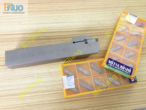 Taiwan counter groove knife DGHL-2525M-4-25L DGHL-2020K-3-20L DGHL-1616K-2-16L
