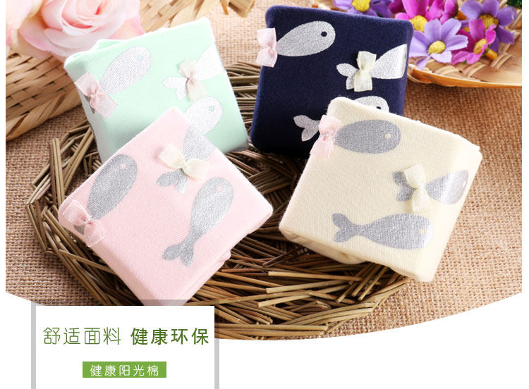 Slip jeunesse WN001 en coton - Ref 642201 Image 6