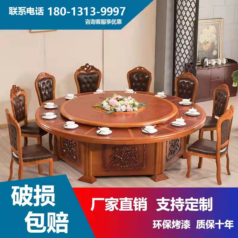 Hotel restaurant banquet room box solid wood electric manual large round table dining table dining chair hot pot table 10 people 20 people