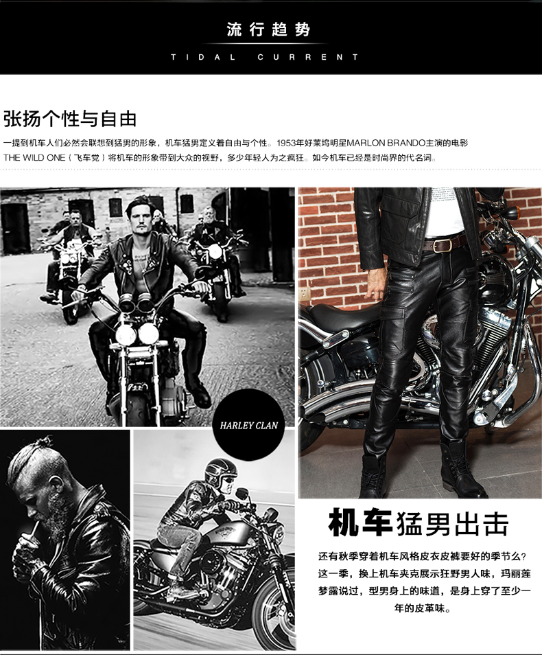 Mùa thu và mùa đông Quần da da nam Harley cưỡi xe máy da bó sát xe máy áo gió ấm da quần kaki nam đẹp