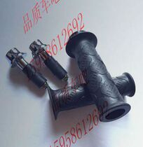 Fuxi Qiaoge Xunying still collar agile RAY double throttle line handle with balance block modification handle cover
