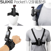 DJI, совместимый рюкзак, карманная камера, трубка, аксессуары