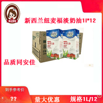 Take a picture of 410 New Maifu light cream animal cream easy to pass cake decorating fresh cream