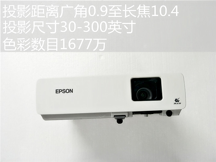 Epson 1080P sử dụng máy chiếu gia đình HD chiếu văn phòng