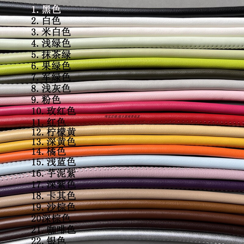 5.5mm Thick Liberty Floral Fabric Bag with Straw Woven Bag, DIY Handmade Round Leather Rope Bag Strap, Shoulder Strap, Handle, Versatile Rope