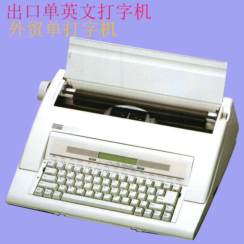 Middle Island AX-160 typewriter customs declaration single printing machine Multiple Union English typewriter outlet singles character machine