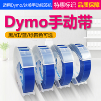 Spot Delta manual with mold machine DM-1540 1610 manual label machine blue 9MM ribbon label tape