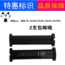 Toshiba barcode printer ribbon shaft ribbon core for TEC B-452 B-462 B-SA4T two