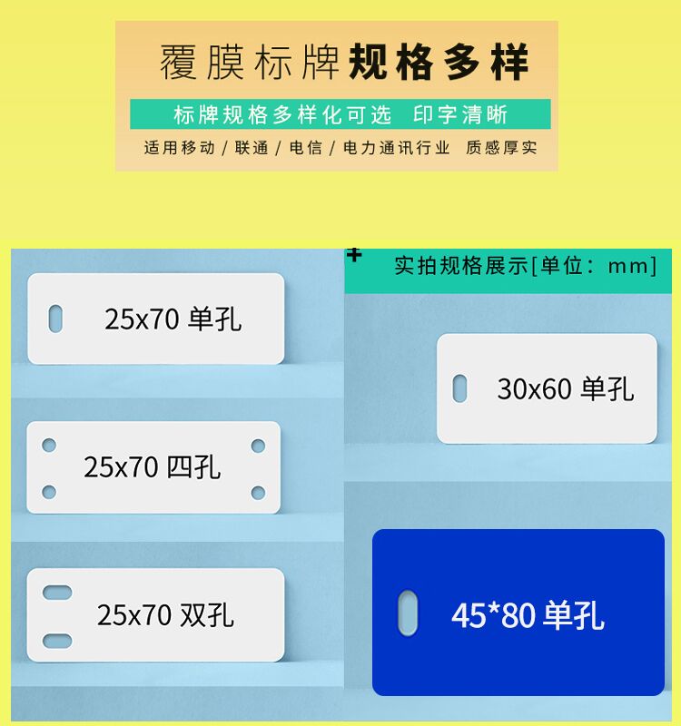 SP350 650 signage machine special signage PVC listed 32*68 telecommunications mobile communication network