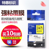 Brother Mark Machine Ribbon TZe-FX651 24mm Yellow Bottom Blackword PT-7600 E550W Cable Label Paper