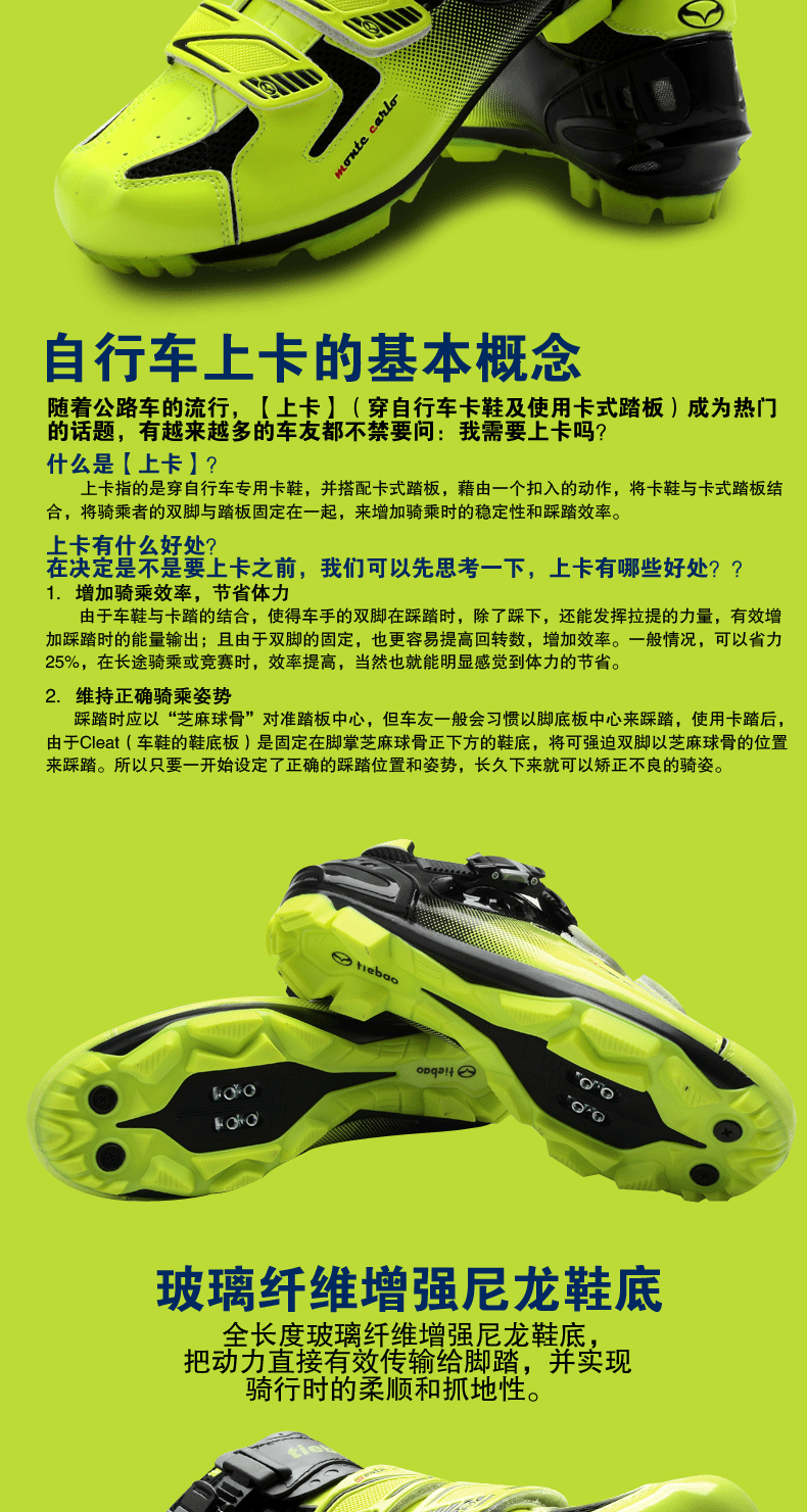 Chaussures de cyclisme homme - Ref 870861 Image 19