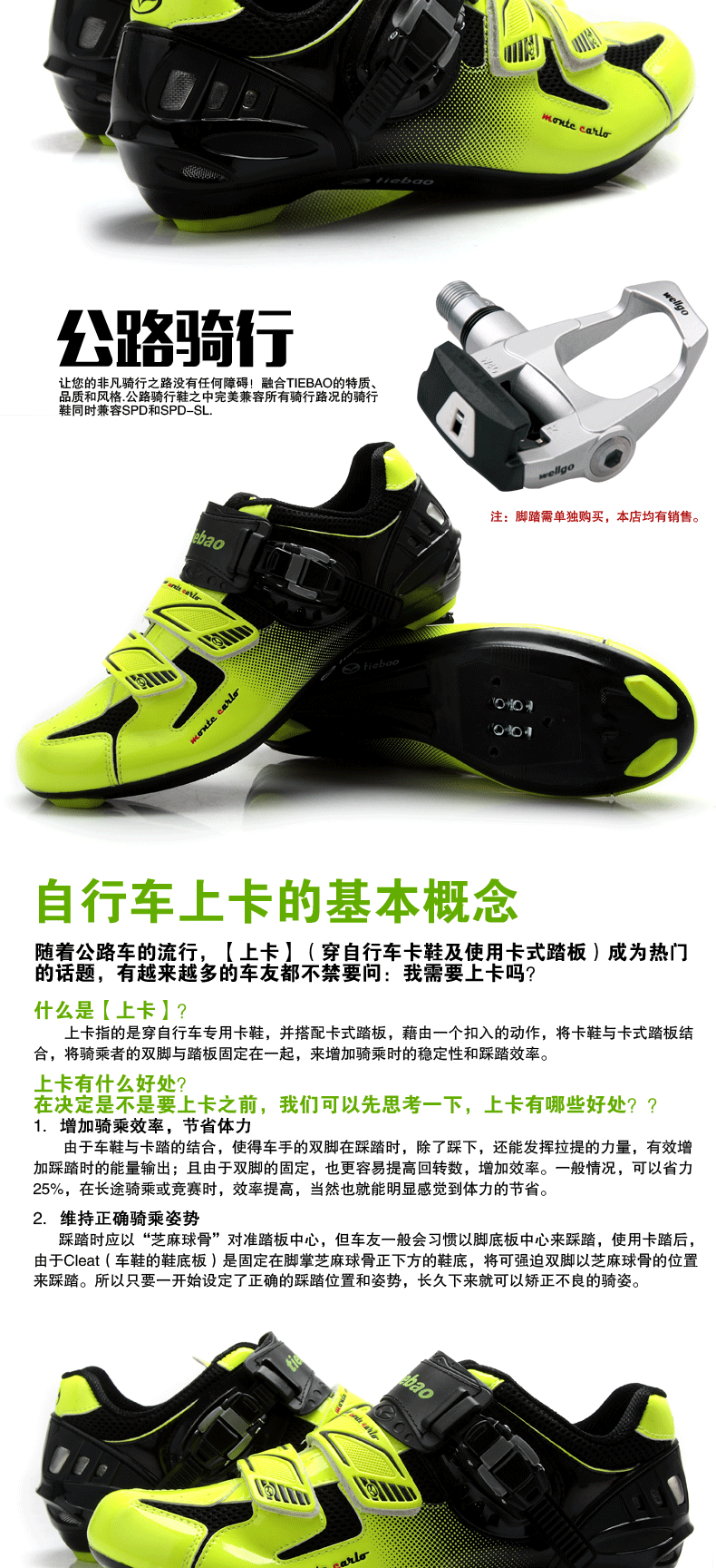 Chaussures de cyclisme homme - Ref 870861 Image 25