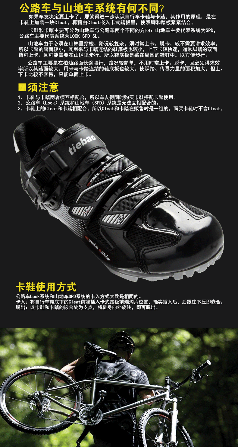 Chaussures de cyclisme homme - Ref 870861 Image 22