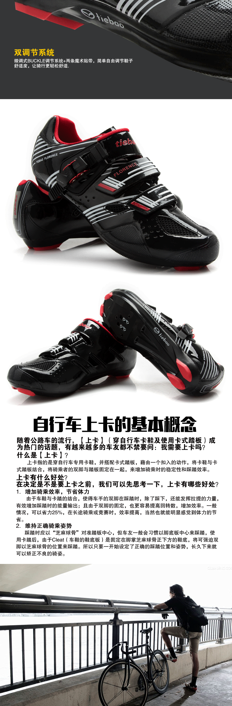 Chaussures de cyclisme homme - Ref 870861 Image 12