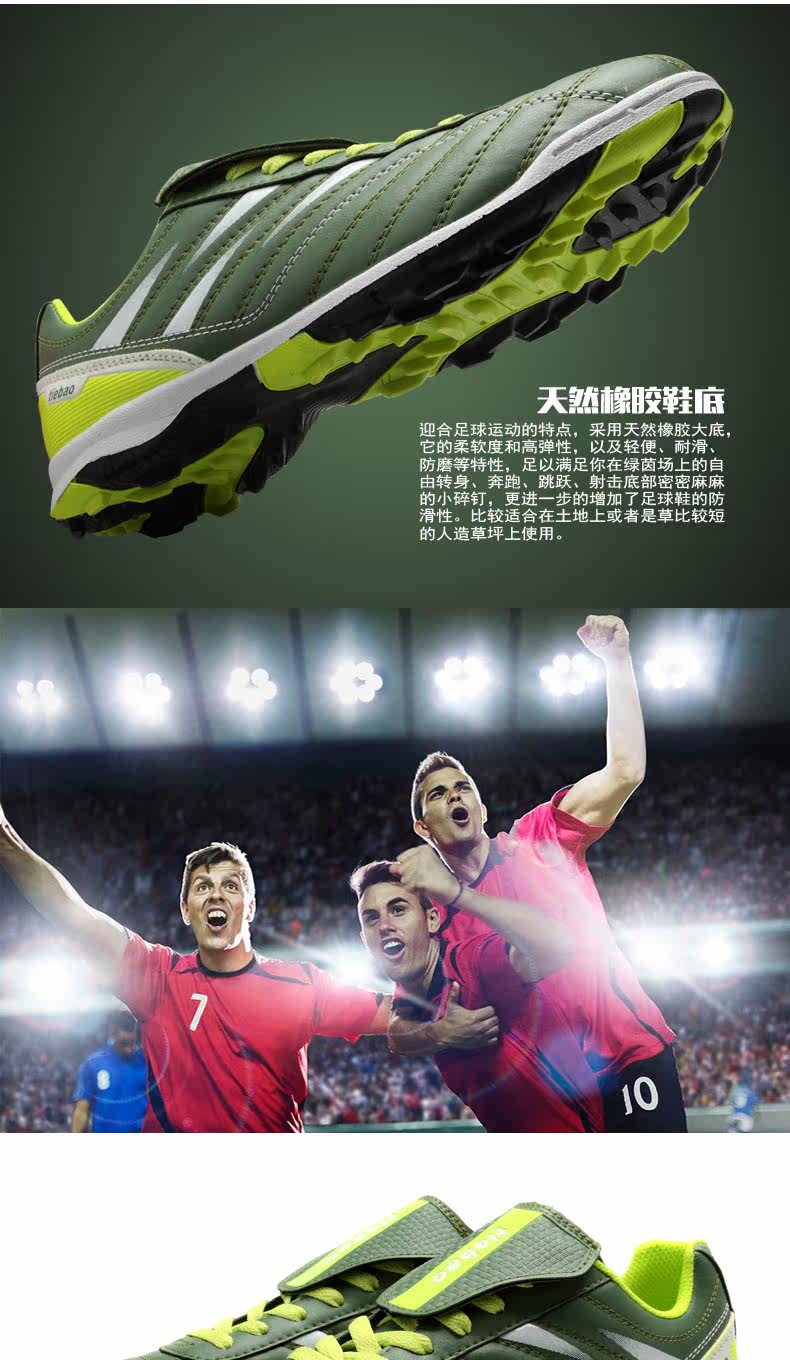Chaussures de football - Ref 2442436 Image 17