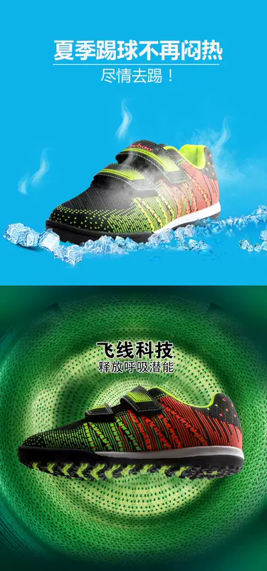 Giày bóng đá cho trẻ em Iron Leopard bị gãy móng mùa hè Giày mới Velcro thoáng khí cho bé trai và bé gái