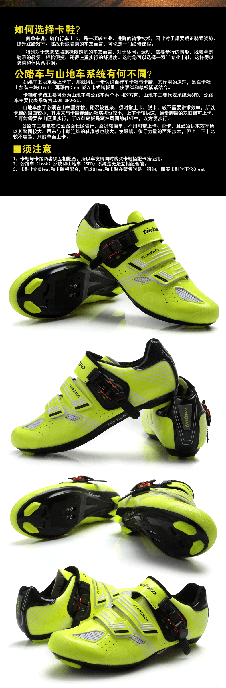 Chaussures de cyclisme homme - Ref 870861 Image 15