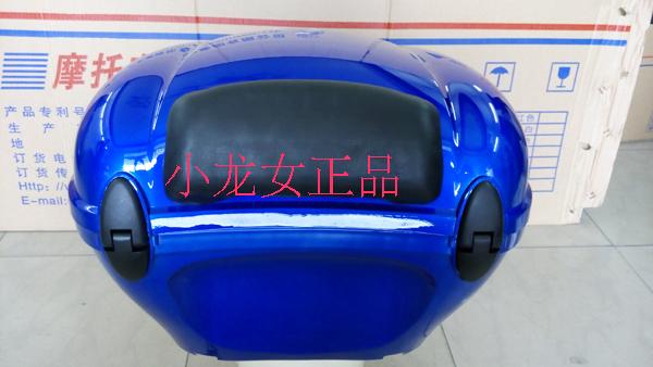 Aidele 2011 Xe Máy Đuôi Phụ Kiện Nối Nối Chuỗi Bản Lề Mùa Xuân Thẻ Cơ Sở Tấm Underframe hộp đựng đồ xe máy